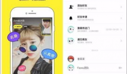 91直播陌陌视频打不开