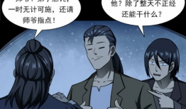 成仙的漫画,探寻仙界奥秘，揭秘修仙之路