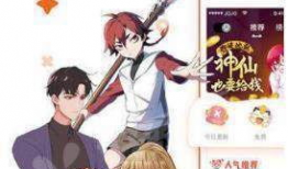 合集漫画网,汇聚精彩漫画，畅享视觉盛宴