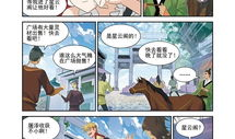 灵域漫画,奇幻世界中的冒险与成长之旅