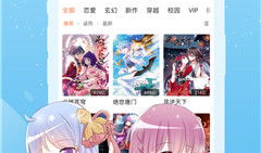 手机本地漫画,手机本地漫画的精彩篇章