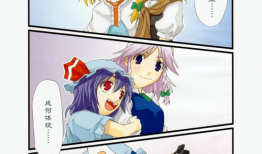 樱之恋漫画,青春校园的浪漫邂逅