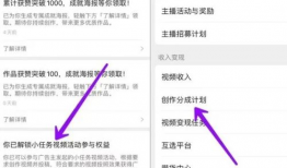 短视频收益,揭秘热门内容背后的盈利之道