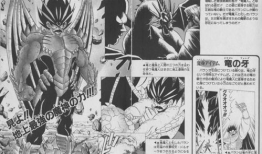 漫画戴道具,漫画中的趣味瞬间